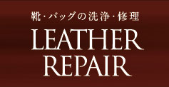 LEATHER REPAIR